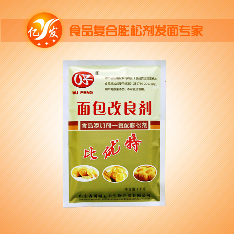 比优特-面包改良剂