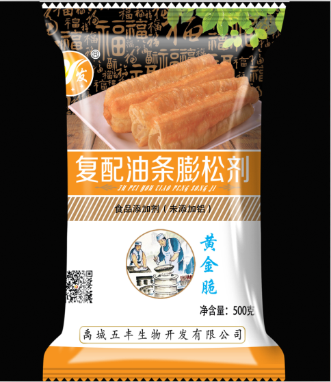 复配油条膨松剂