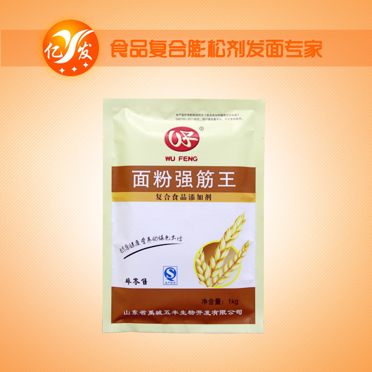 面粉强筋王