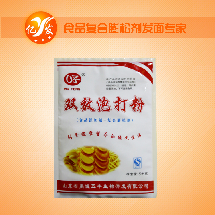 双效泡打粉5公斤