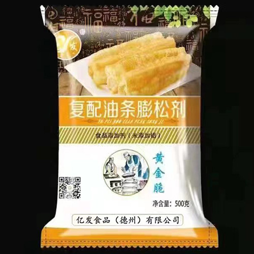 复配油条膨松剂