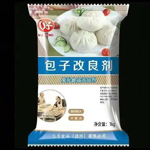 包子改良剂